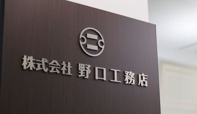 企業理念